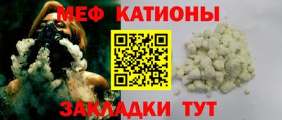мефедрон Заволжье