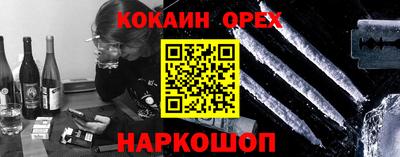 таблы Жуковский