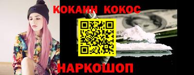 таблы Жуковский
