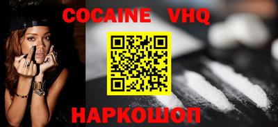 таблы Жуковский
