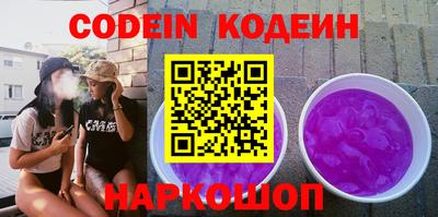 мефедрон Заволжье