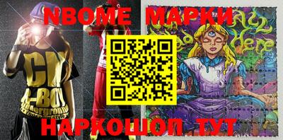 таблы Жуковский