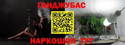 мефедрон Заволжье