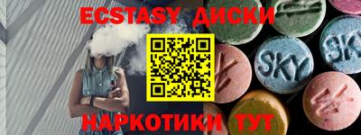 мефедрон Заволжье