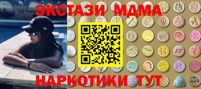 мефедрон Заволжье