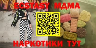 таблы Жуковский