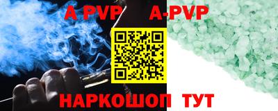 мефедрон Заволжье