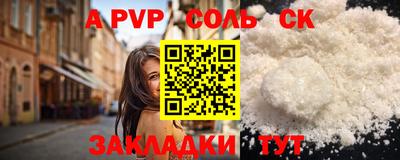 мефедрон Заволжье