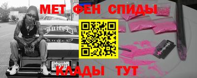 таблы Жуковский