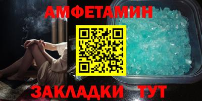 таблы Жуковский