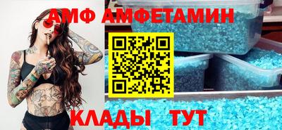 мефедрон Заволжье