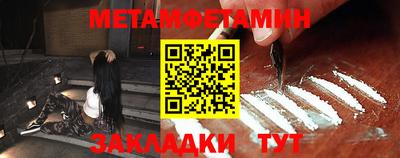 мефедрон Заволжье