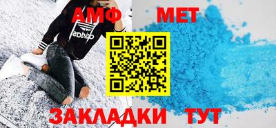 таблы Жуковский