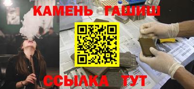 мефедрон Заволжье