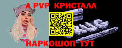 таблы Жуковский