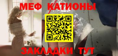 мефедрон Заволжье
