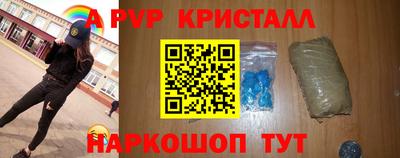 таблы Жуковский