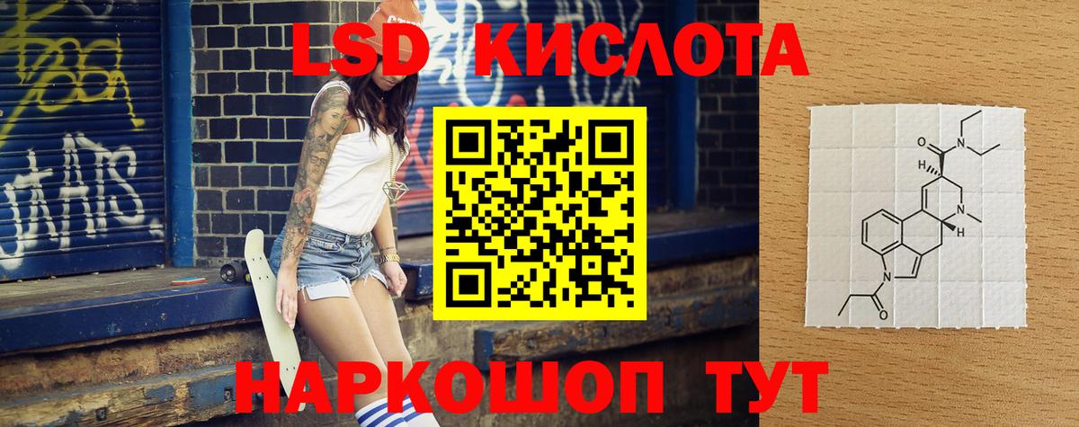 ЛСД экстази ecstasy Малоярославец