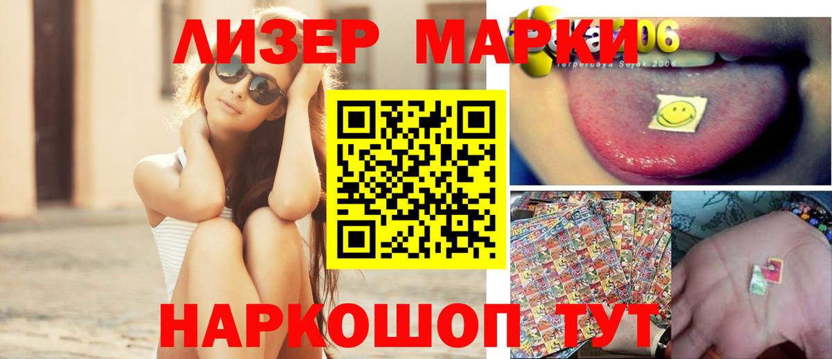 Малоярославец  LSD-25 экстази кислота  ссылка на мегу   Вход с VPN 
