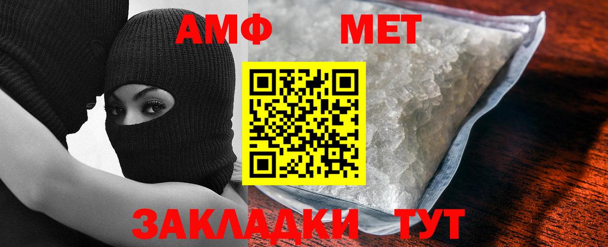 Первитин пудра Малоярославец