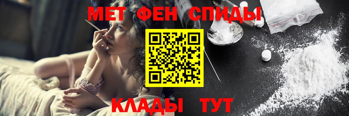 Первитин винт  Вход с VPN  Малоярославец 