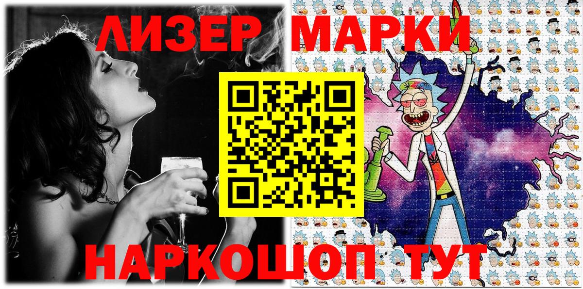 Малоярославец  Марки NBOMe  Вход с VPN  Марки NBOMe 1,8мг  Марки NBOMe 1,8мг 