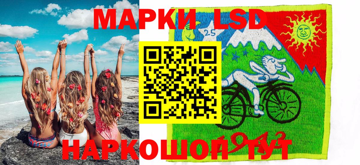 Марки 25I-NBOMe 1,5мг Малоярославец
