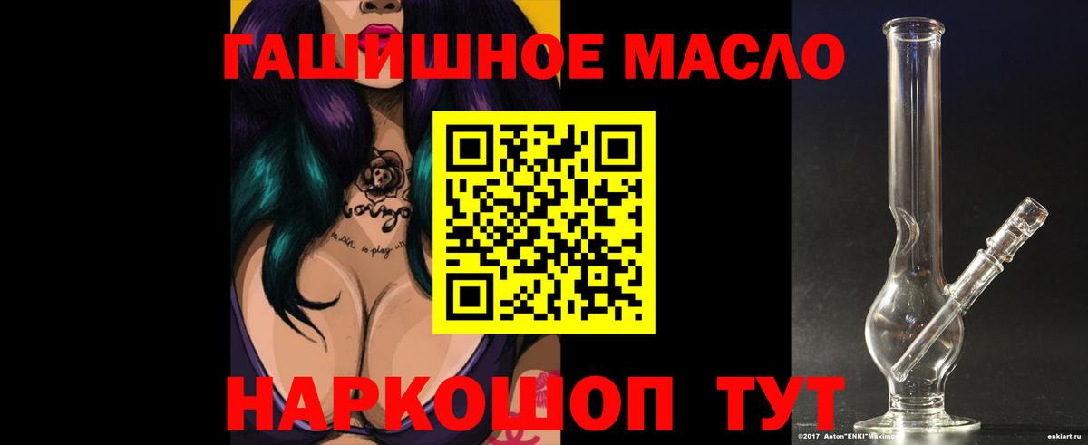 ТГК вейп с тгк Малоярославец
