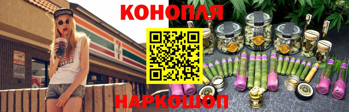 Малоярославец  Каннабис White Widow  Марихуана SATIVA & INDICA  Вход с VPN 