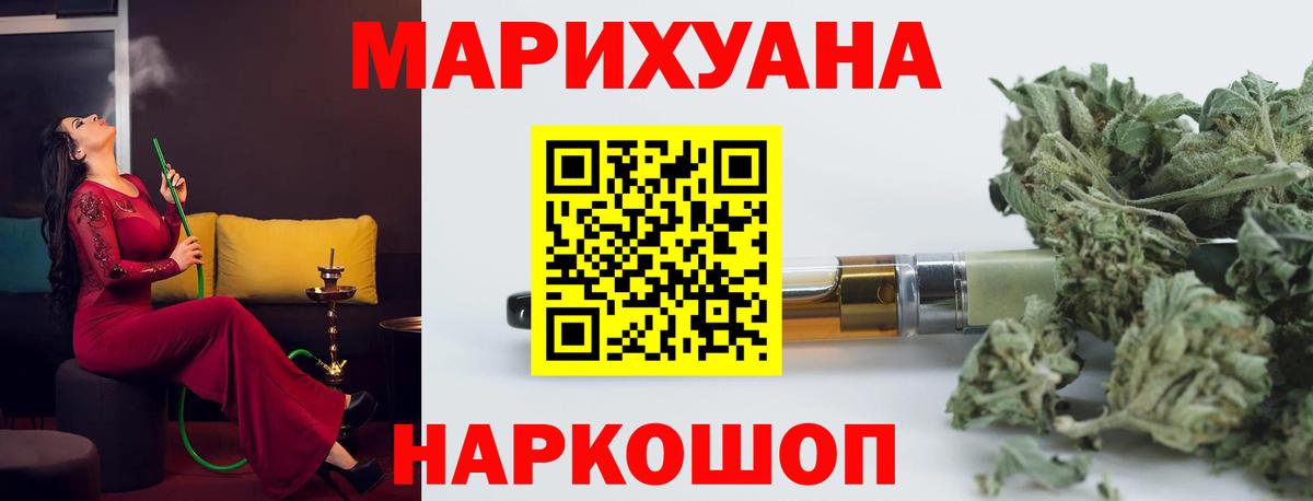 Бошки Шишки индика Малоярославец